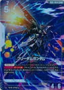 フリーダムガンダム【LR+】