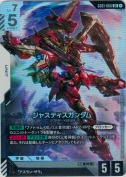 ジャスティスガンダム【LR】