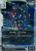 ガンダム・エアリアル【R】