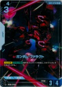 ガンダム・ファラクト【R+】