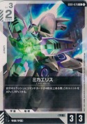 ミカエリス