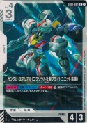 ガンダム・エアリアル（ミラソウル社製フライトユニット装備）