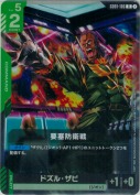 要塞防衛戦【R】
