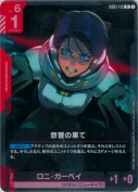 怨讐の果て【R】