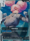 鉄拳制裁【R】