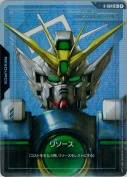 リソース【ウイングガンダム】【C+】