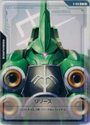 リソース【クシャトリヤ】