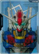 リソース【ガンダムエアリアル】【C+】