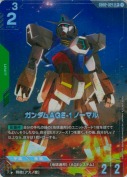 ★ガンダムAGE-1 ノーマル【LR+】