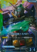 ★ガンダムAGE-1 スパロー【R+】