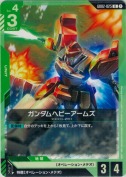 ガンダムヘビーアームズ