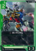 白いガンダム