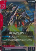 ガンダムアシュタロン【R】