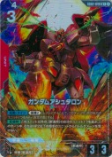 ★ガンダムアシュタロン【R+】