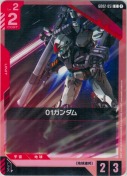 01ガンダム
