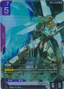 ガンダムX【LR】