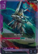 ガンダムX【R】