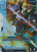 Ζガンダム【LR】