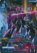 ★Ζガンダム【LR+】