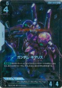 ★ガンダム・キマリス【LR+】