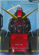 リソース【サイコガンダム】【C+】