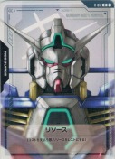 リソース【ガンダムAGE-1 ノーマル】