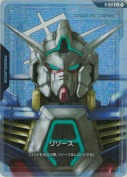 リソース【ガンダムAGE-1 ノーマル】【C+】