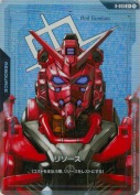 リソース【赤いガンダム】【C+】