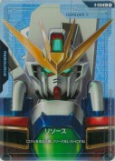リソース【ガンダムX】【C+】
