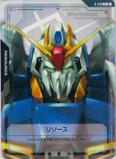リソース【Zガンダム】