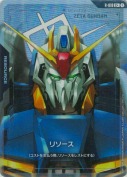 リソース【Zガンダム】【C+】