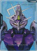 リソース【ガンダムキマリス】【C+】