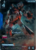 ガンダムNT-1【LR+】