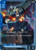 ガンダムNT-1フルアーマー