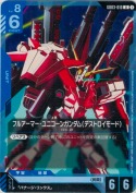 フルアーマー・ユニコーンガンダム（デストロイモード）