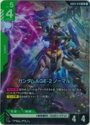 ガンダムAGE-2 ノーマル【LR】