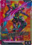 GFreD【LR】