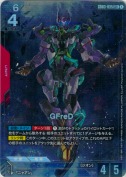 GFreD【LR+】