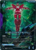 ガンダムエクシア（トランザム）【LR+】