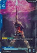 ガンダム【LR】