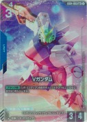 Vガンダム【LR+】