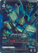 Vダッシュガンダム【R+】