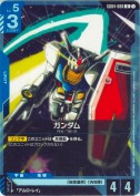 ガンダム