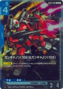 ガンキャノン（108）&ガンキャノン（109）【R】