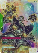 ジオング【LR++】