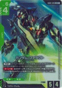ガンダム・ファラクト【LR】