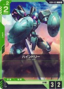 ハインドリー