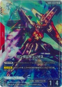 ガンダムキュリオス【LR+】