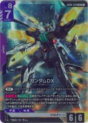 ガンダムDX【LR】