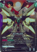 ガンダムDX【LR+】